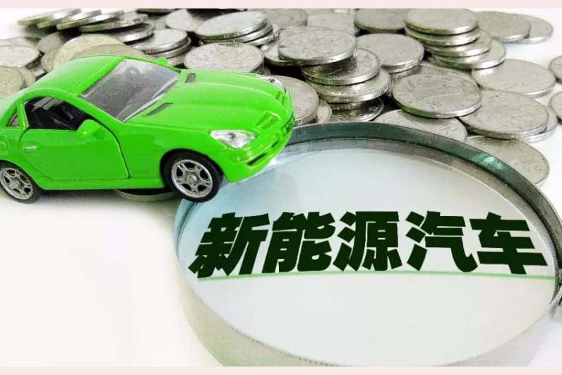 新能源汽车常态化，蓄势迈向200万辆年销量