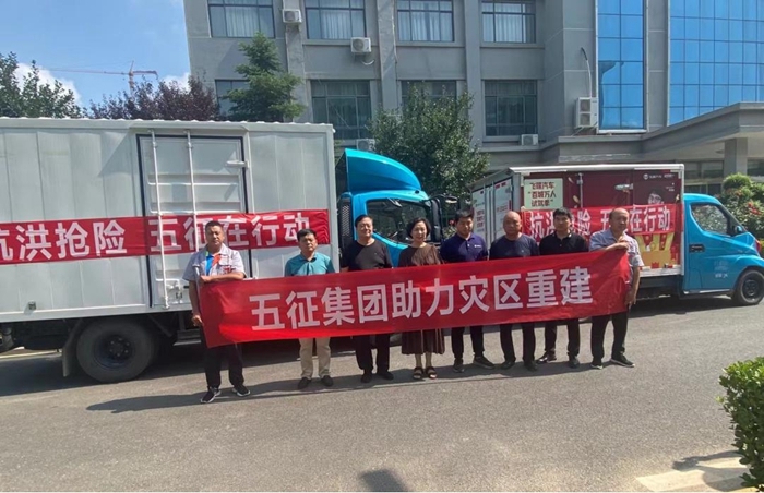那束微光：一个新能源物流人的抗洪救灾120小时